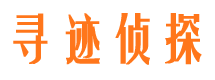 丰都侦探公司